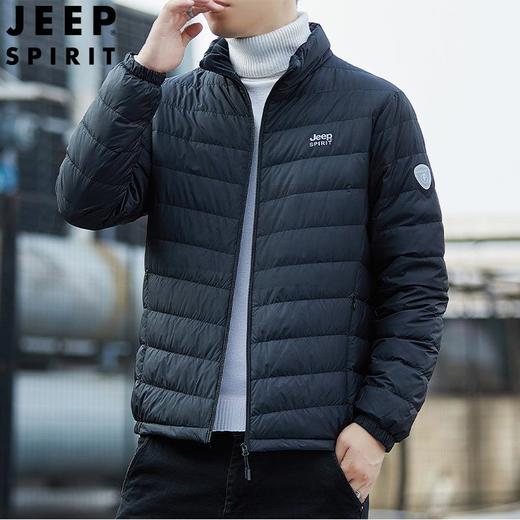 JEEP SPIRIT轻薄羽绒服男立领薄款轻便羽绒外套大码青年男HL7172 商品图0