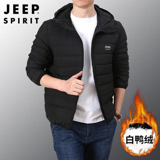 JEEP SPIRIT男士秋冬季新款羽绒服轻薄保暖轻便薄款运动外套8907 商品图0