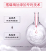嘉媚乐玫瑰活颜焕采精华乳 商品缩略图4