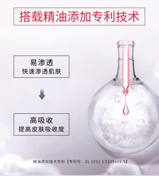 嘉媚乐玫瑰活颜焕采精华乳 商品图4