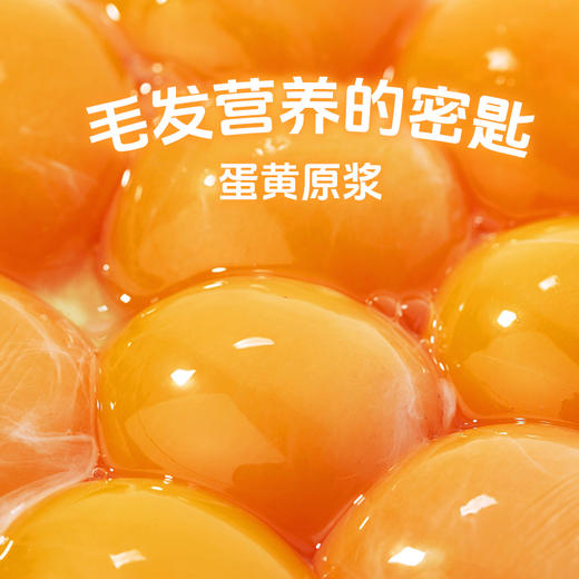 【流心罐】呼噜猫主食级云泥流心罐85g*24罐 鲜肉蛋黄猫罐头 线下专供 商品图2