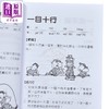 【中商原版】学生成语词典 港台原版 彭晓庄 香港商务印书馆 商品缩略图3