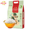 京贡1号溯源米2.5/5kg袋，五常大米，龙凤山小产区、订单基地种植、稻花香2号原种 商品缩略图0