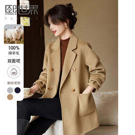 【年终特卖】熙世界双面呢绵羊毛大衣女2025冬季新款小个子西装式双面毛呢外套