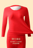 甄选 | 古今中国红礼盒装内衣套装本命年保暖秋衣秋裤红色男女情侣款 商品缩略图4
