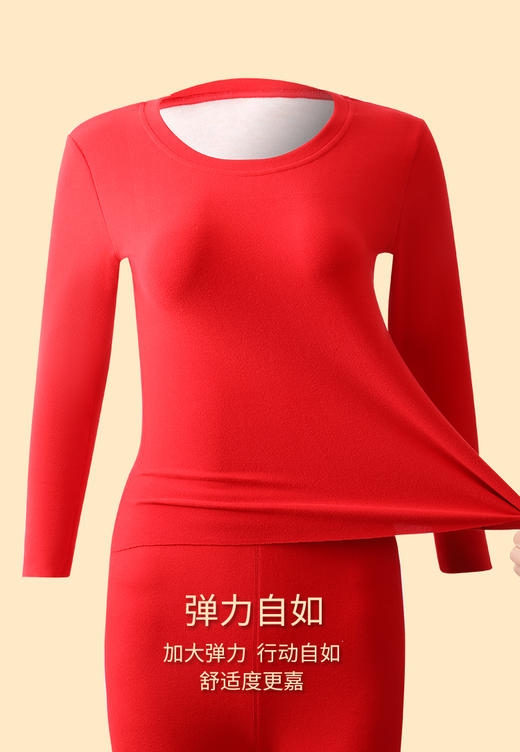 甄选 | 古今中国红礼盒装内衣套装本命年保暖秋衣秋裤红色男女情侣款 商品图4