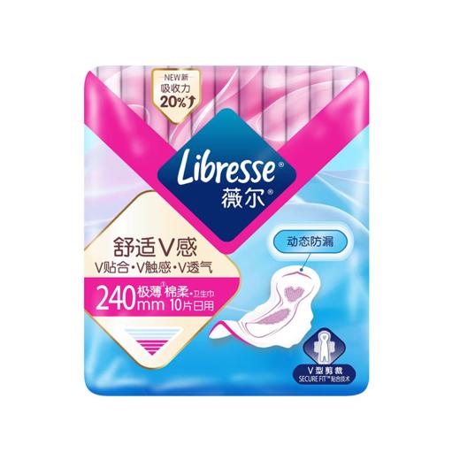 薇尔舒适V感240mm*10片极薄棉柔日用卫生巾 商品图0
