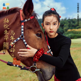 [屁侠推荐]森林棠 新年款修身打底羊毛毛衣 女童羊毛衣 20561031