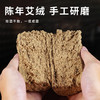 和正爱心礼盒 HZ-LOVE-6和正艾灸礼盒养生随身灸无烟艾灸罐家用熏灸陈年艾炮 生日礼物 节日送父母长辈朋友 实用健康礼 爱心礼盒六（艾炮+灭火筒+艾灸罐*1） 商品缩略图6