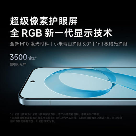 REDMI K90 手机 商品图3