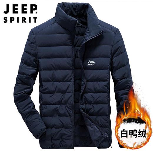 JEEP SPIRIT轻薄羽绒服男立领薄款轻便羽绒外套大码青年男潮8906 商品图3