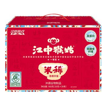 江中猴姑米稀青稞早餐30天0蔗糖低GI送长辈养脾胃老年营养品代餐礼盒900g 商品图1