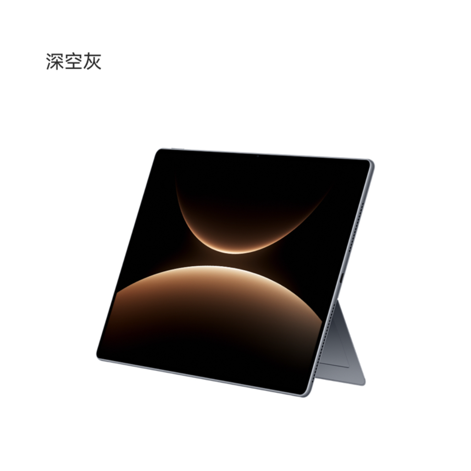 HUAWEI MatePad Edge 华为鸿蒙二合一平板电脑 14.2英寸 OLED大屏