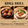 天誉皇凤凰盏 180g/包 商品缩略图2