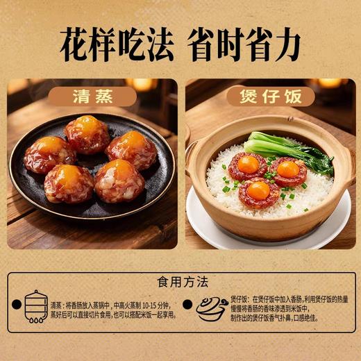天誉皇凤凰盏 180g/包 商品图2