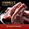 金陇雪有机羔羊原切法式羊排 国产羊肉生鲜食材羊排烧烤食材 1斤装 商品缩略图1