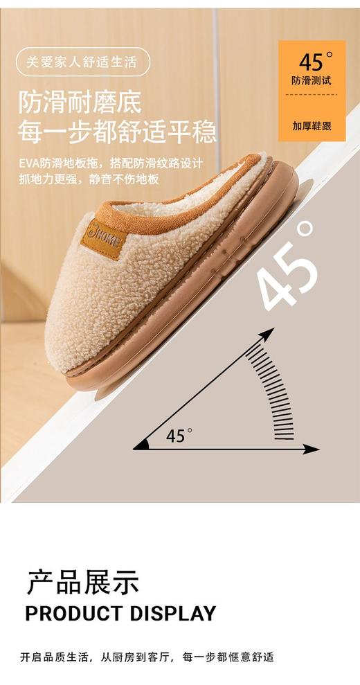 【（任选2双36.9）多妈团购 宅小年升级加厚面包保暖棉拖（任意选2双加购后再下单，拍一双不发）】仿羊羔绒“踩屎感”棉拖，EVA厚底+加厚毛绒，暖+软+耐造，一步到位，3cm加厚鞋底 商品图8