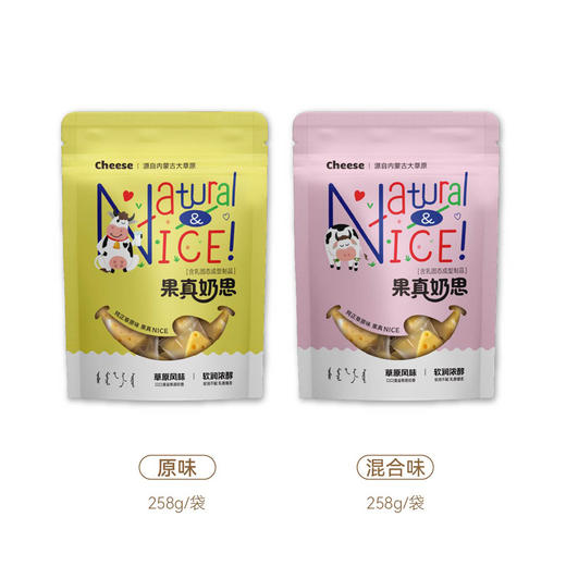 驿都故味 三角奶酪 258g/袋 商品图1