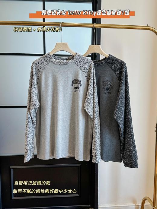 韩版柜货级 hello Kitty撞色插肩袖T恤 商品图0