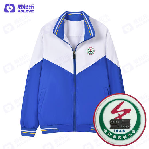 长汀实验小学（冬跑步装
） 商品图2