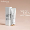 独特艾琳Dear lrean北岛流光凝润护手霜（新）35ml 商品缩略图2