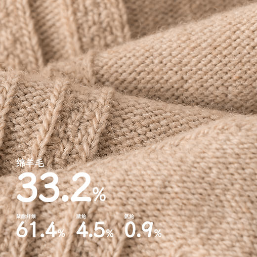 情侣款 · 云朵双针羊毛袜（3双） 商品图2