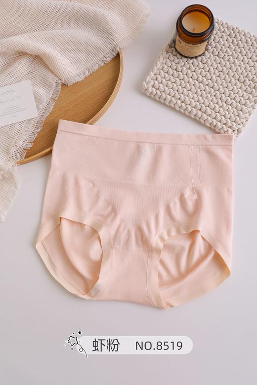 女士加肥加大大版丰满裤无缝内裤8519 商品图2