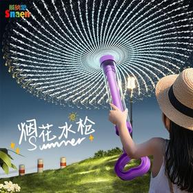烟花抽拉式水枪儿童玩具大容量水炮散射喷水沙滩漂流打水仗神器
