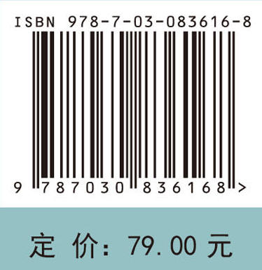 化学实验教学研究 商品图4