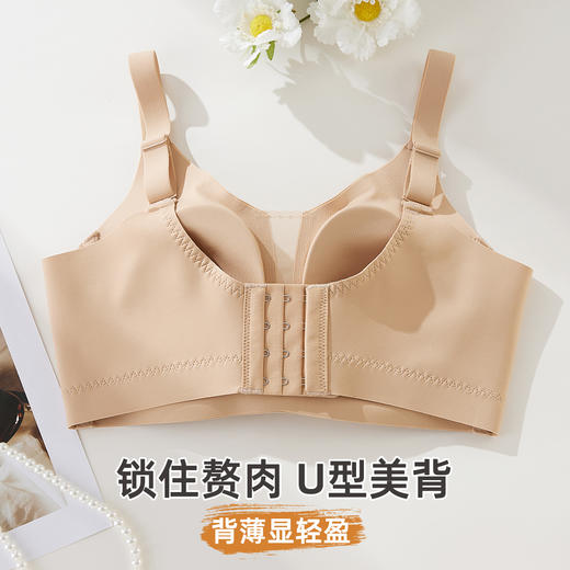 雅黛俪反重力女士内衣大胸显小显瘦全罩杯侧收副乳文胸罩2025年新款 商品图7