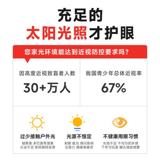 【代发】落地护眼灯儿童读写台灯全光谱护眼钢琴大路灯学习专用阅读灯 商品图3