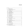 内科护理学（第2版）（数字高职护理教材）（十四五） 商品缩略图1