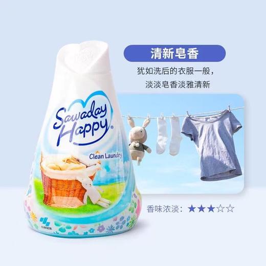 小林制药 固体消臭元香薰 皂香 商品图0