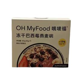 冻干巴西莓燕麦碗 350g/盒