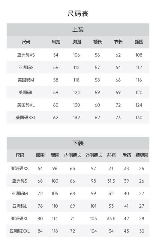 六楼PUMA运动用品 商品图3