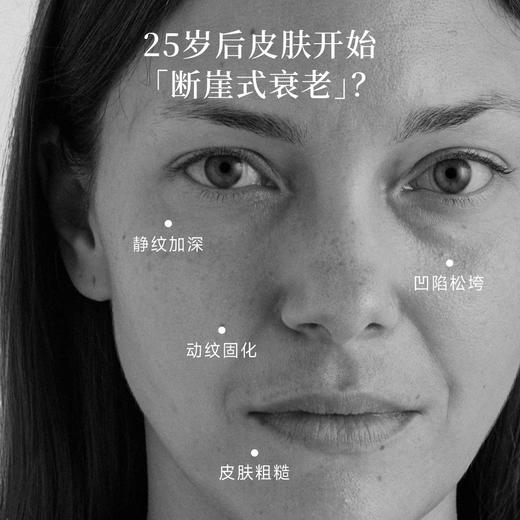 【双12】有生之颜 时光锁匿龄抗皱面霜50g 商品图6