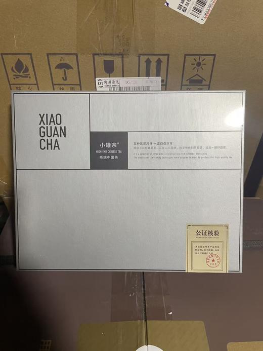 小罐茶银罐12罐装组合茶礼盒伴手礼送礼送长辈 商品图2