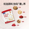 【气色佳人，药食同源】卓牧红参元养羊奶粉625g/罐 商品缩略图2