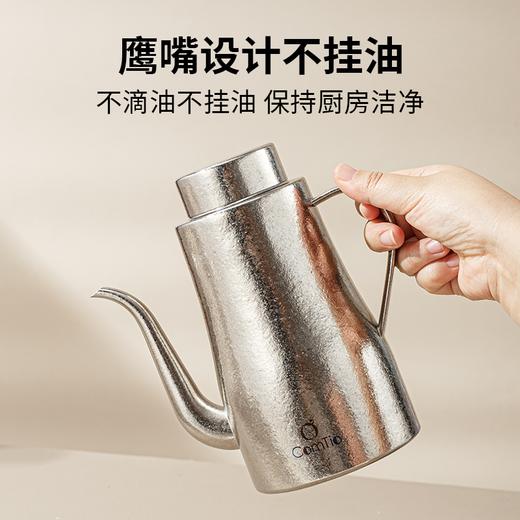 Comtio纯钛油壶本色 商品图3