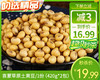 袁蒙草原土黄豆/1份（420g*2包）生产日期：25年11月补单专用 商品缩略图0