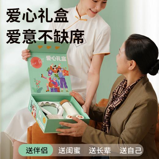 和正爱心礼盒 HZ-LOVE-3肩颈部颈椎按摩器艾灸罐保温杯 送长辈父母生日礼物感恩礼品 商品图2