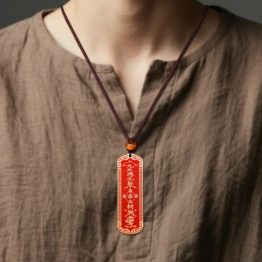 黄铜朱砂五雷紫微讳挂件 商品图4