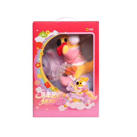 马年生肖团团毛绒公仔 商品图8