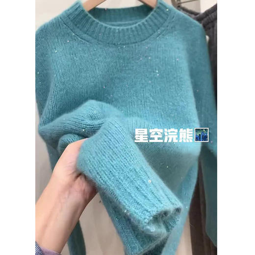 RMMZ1122#浣熊绒星空毛衣 商品图4