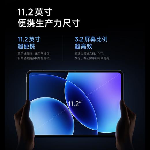 Xiaomi Pad 8 Pro 平板 商品图3