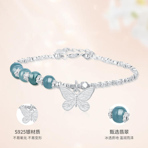 金六福 吉祥S925银戒指手链套装 | 招财猫眼银手链+钱多多活口戒指套装 | 金六福吉祥S925纯银 | 黄白双色可选 商品图10