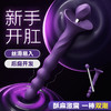 谜姬 趣庭棒女用震动棒sm后庭挑逗按摩棒女用自慰器情趣用品 商品缩略图1