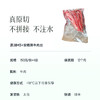 【澳洲M3+安格斯牛肉丝】免洗免切｜解冻即炒，5分钟出锅，省时省力 商品缩略图2