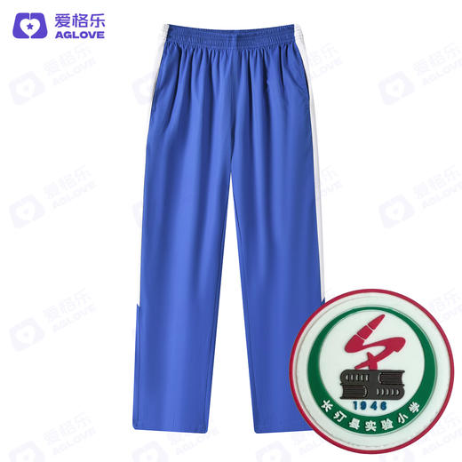 长汀实验小学（冬跑步装
） 商品图3