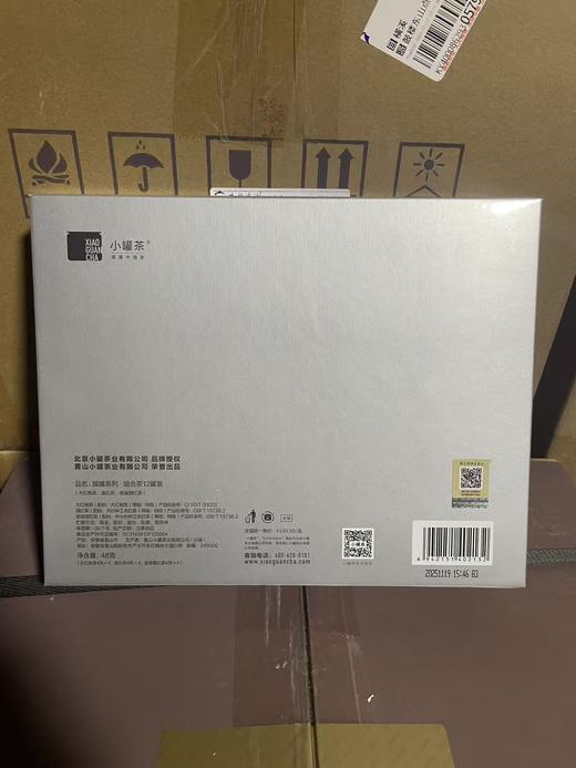 小罐茶银罐12罐装组合茶礼盒伴手礼送礼送长辈 商品图3